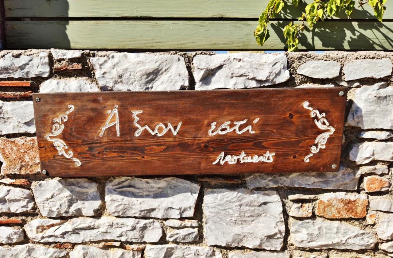 Axion Esti Apartments Bandar Skopelos Luaran gambar